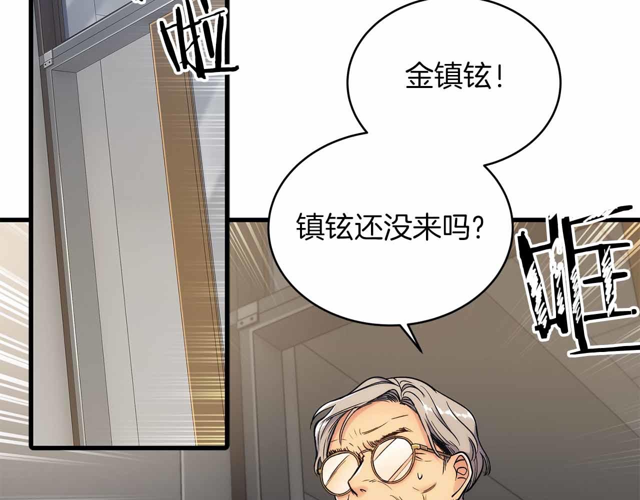 第 94 页