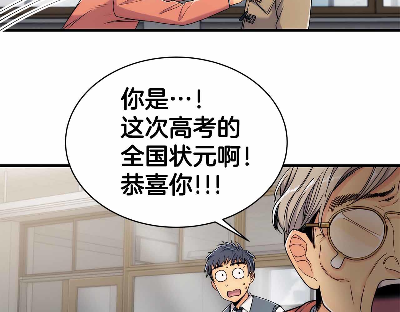 第 99 页