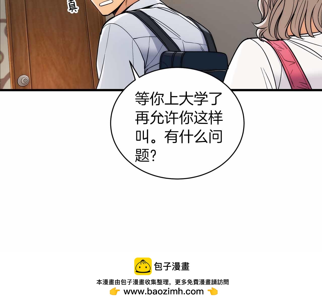 第 100 页