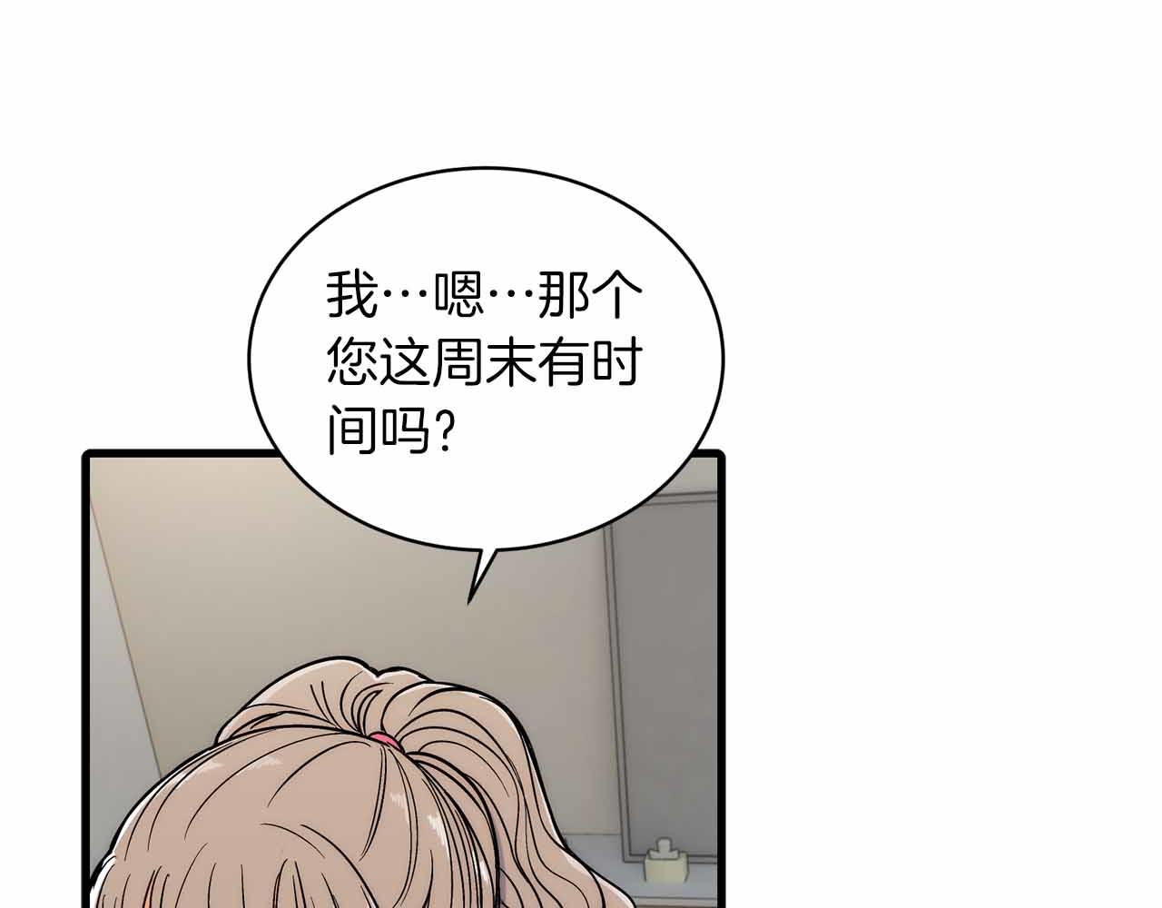 第 101 页