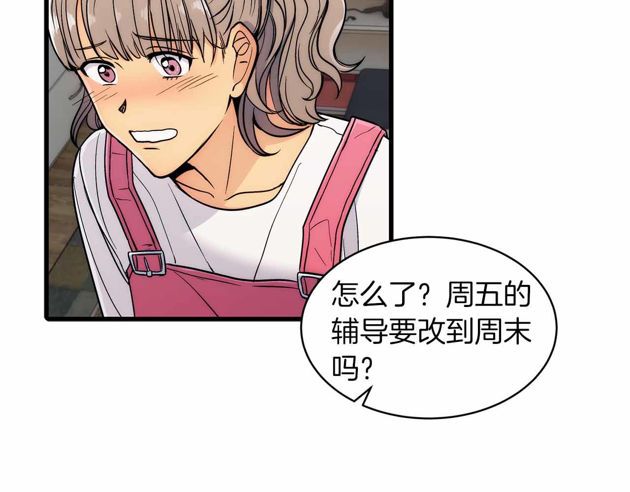第 102 页