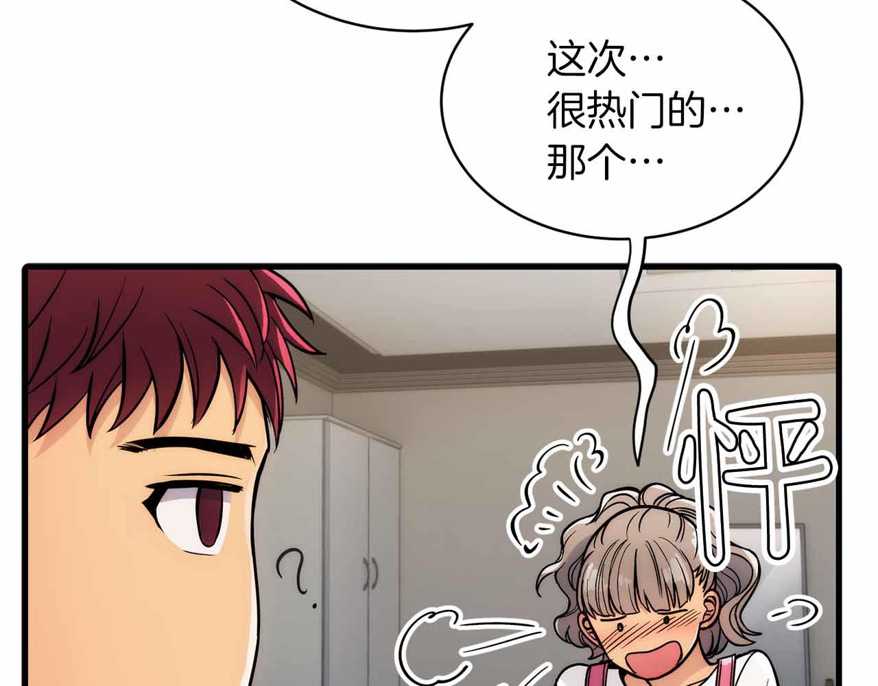 第 104 页