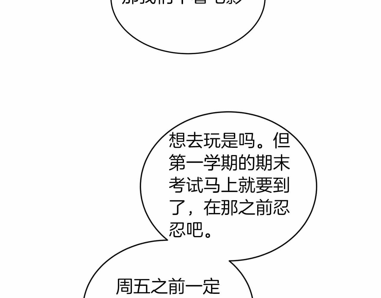 第 107 页