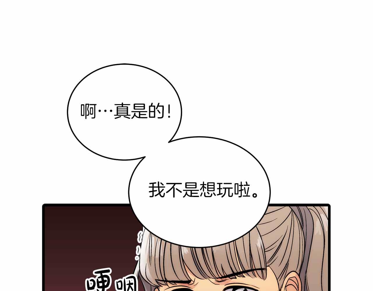 第 111 页