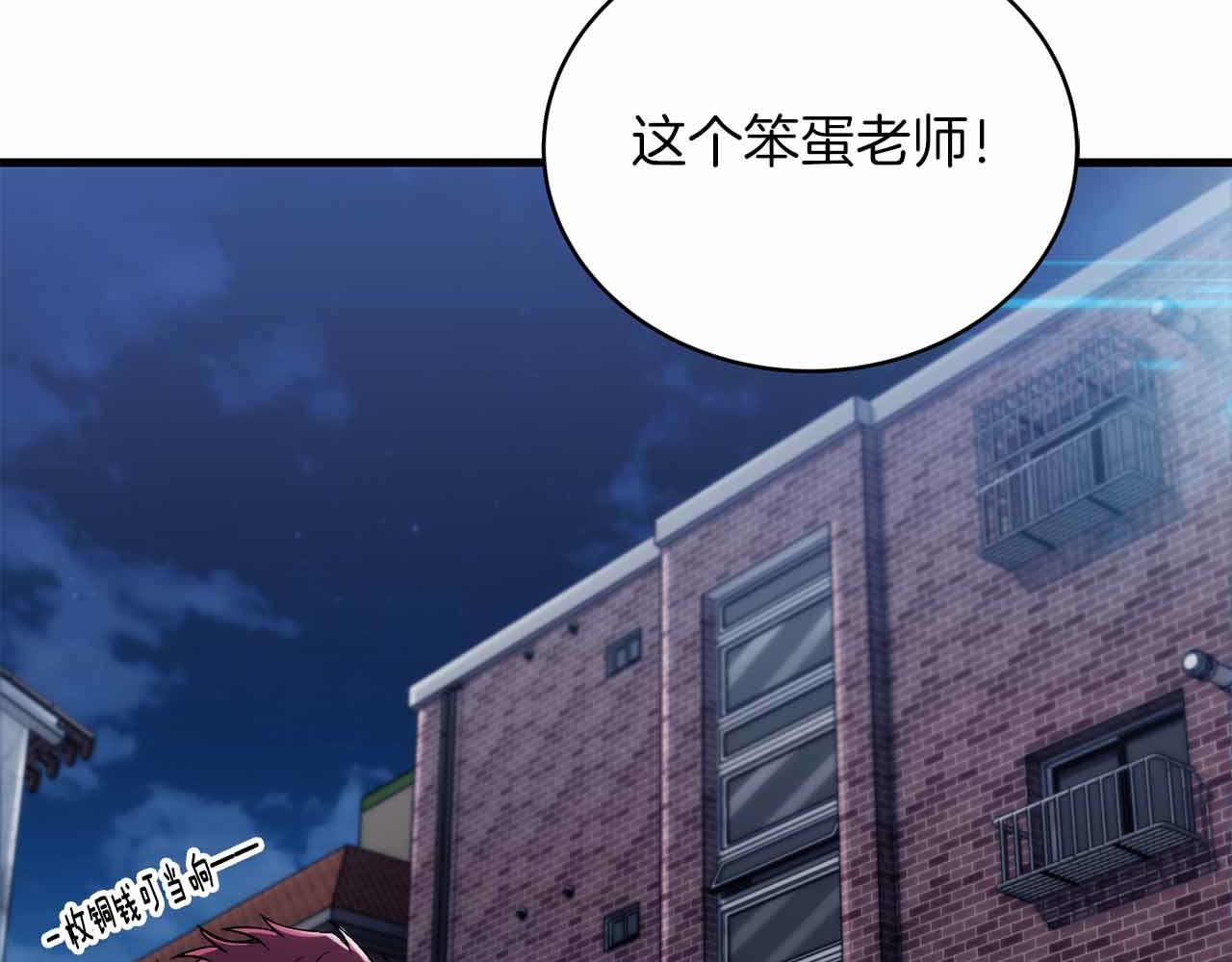第 113 页