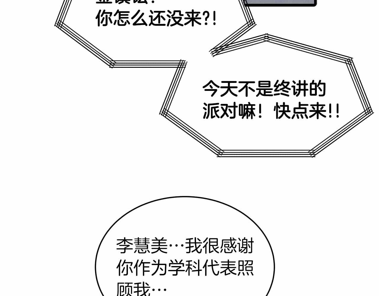 第 121 页