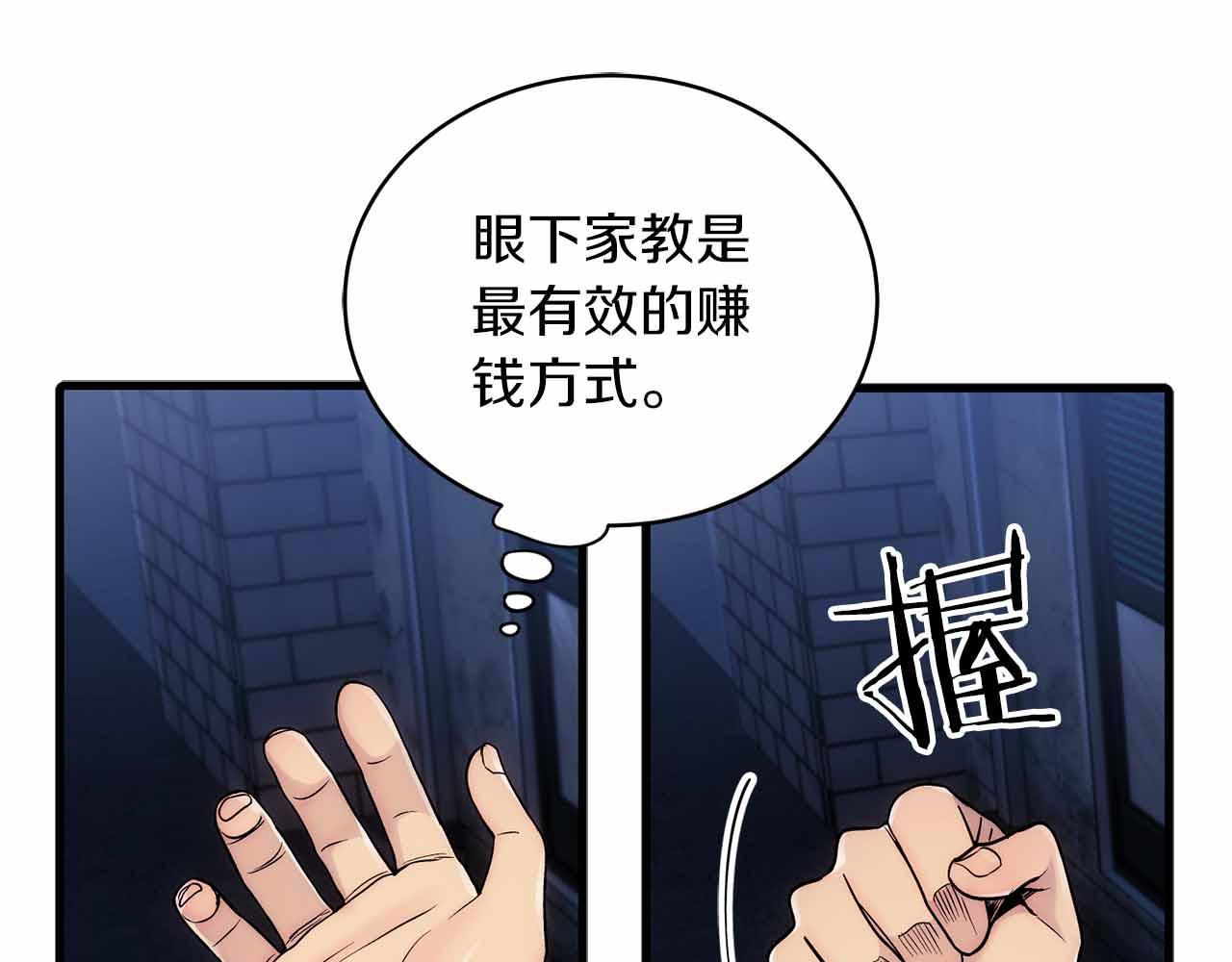 第 137 页