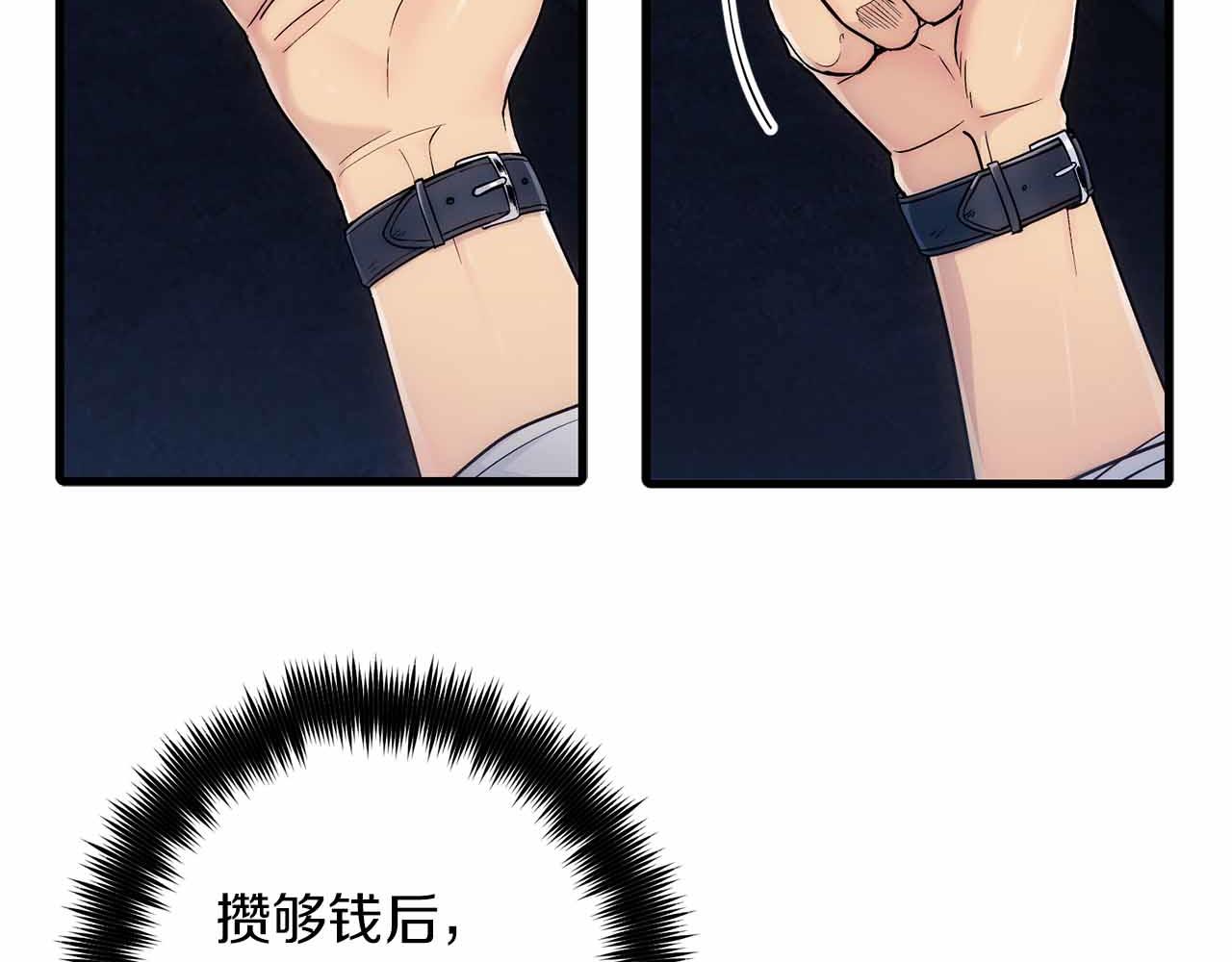 第 138 页