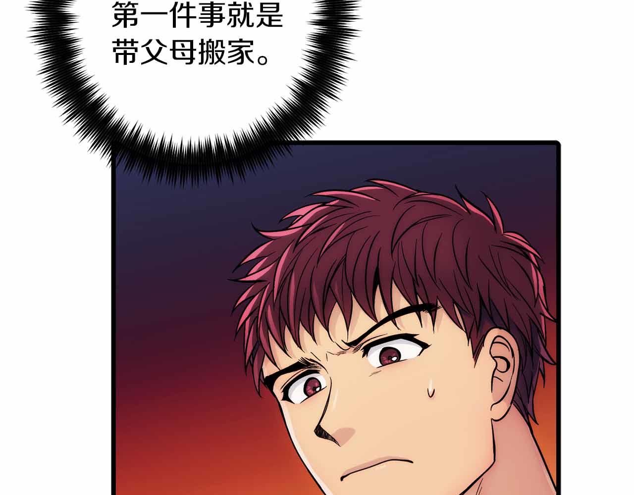 第 139 页