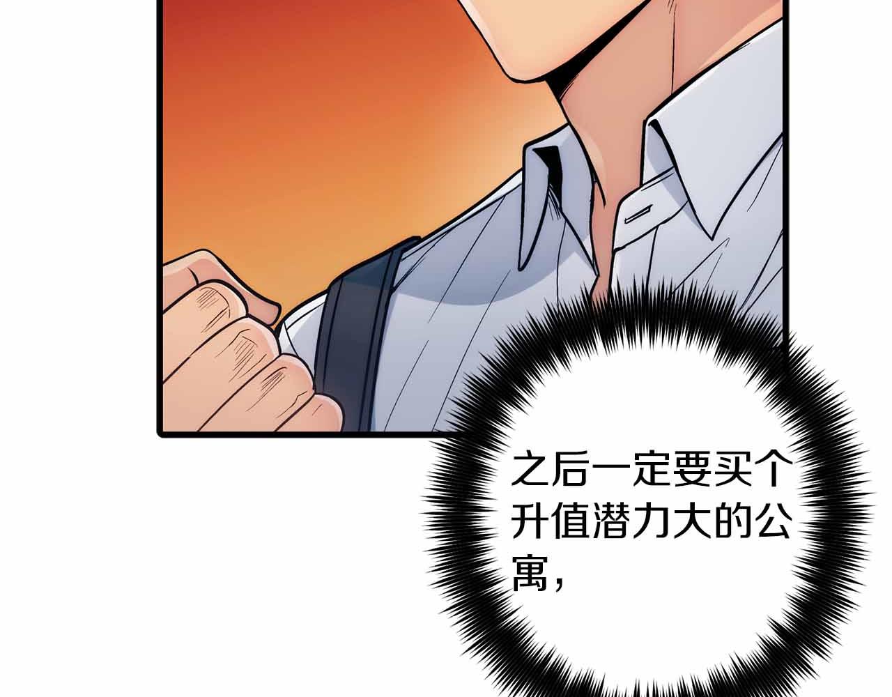 第 140 页