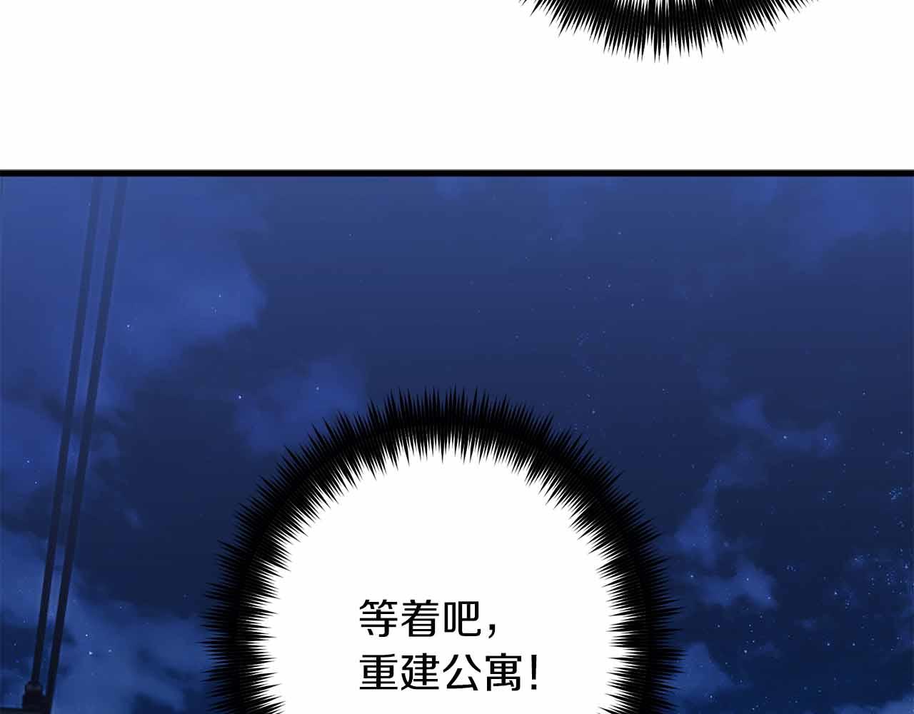 第 141 页