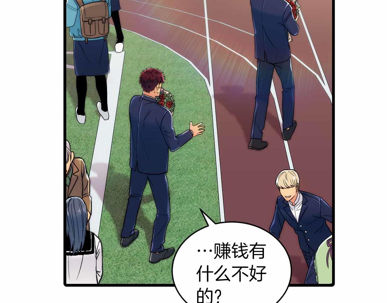 第 71 页