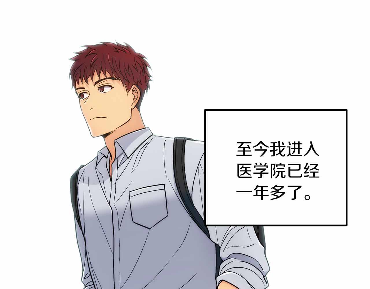 第 74 页