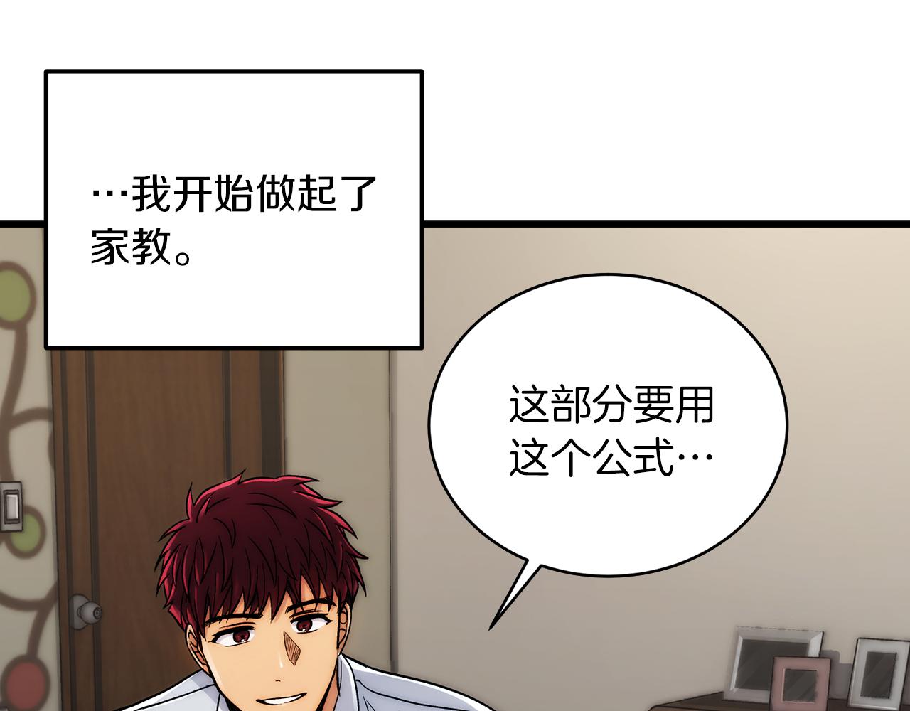 第 85 页