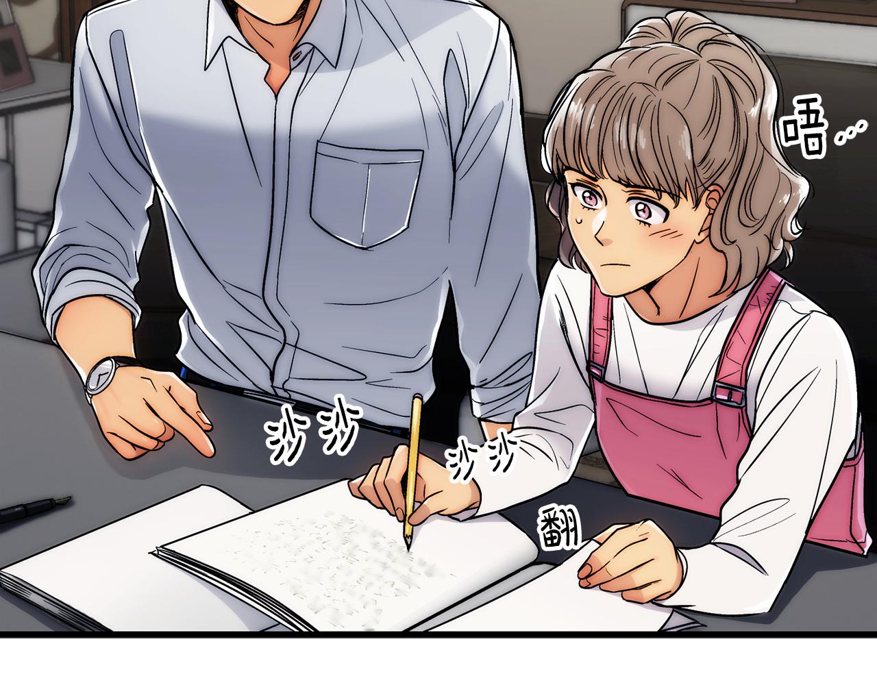 第 86 页