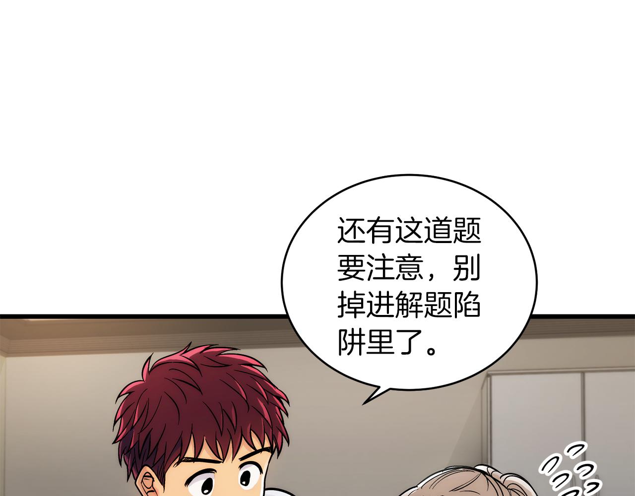 第 87 页