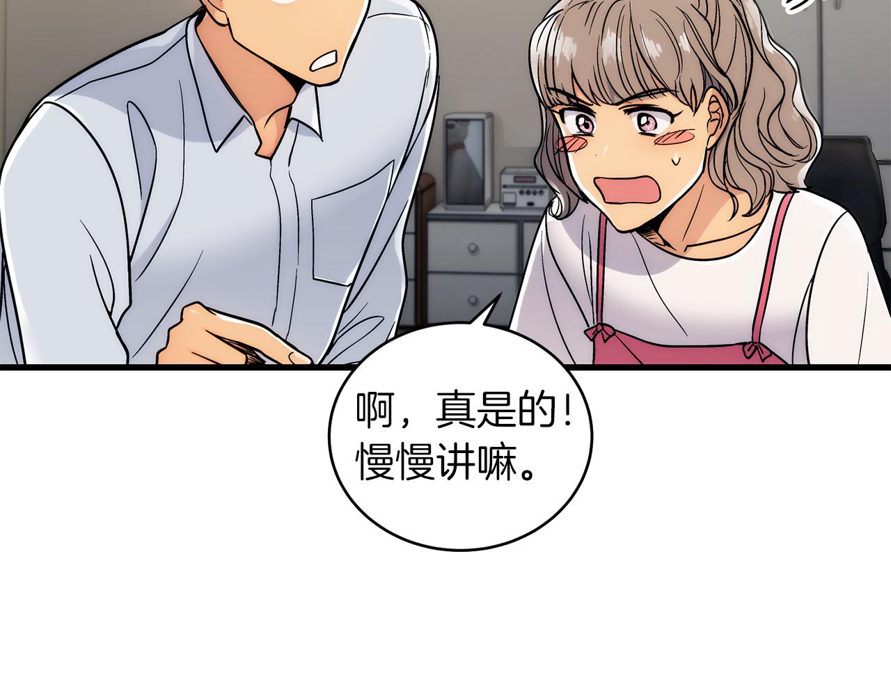 第 88 页
