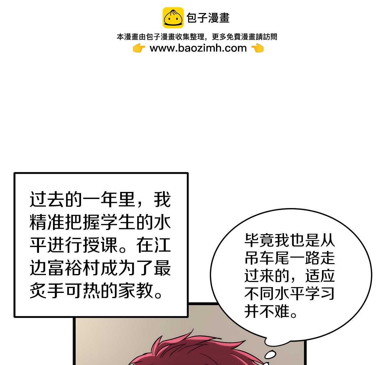 第 89 页