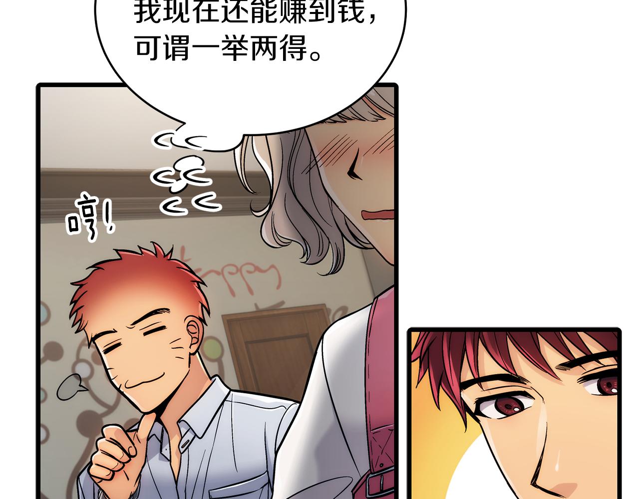 第 92 页