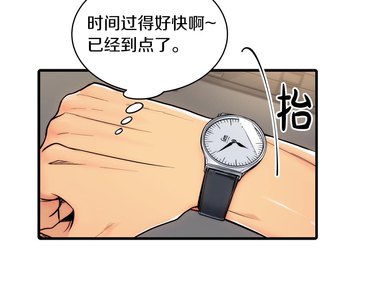 第 94 页