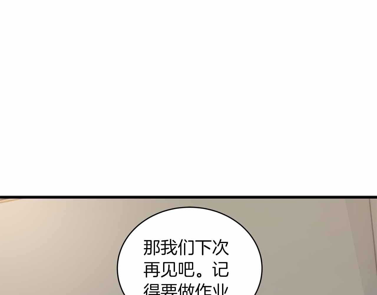 第 96 页