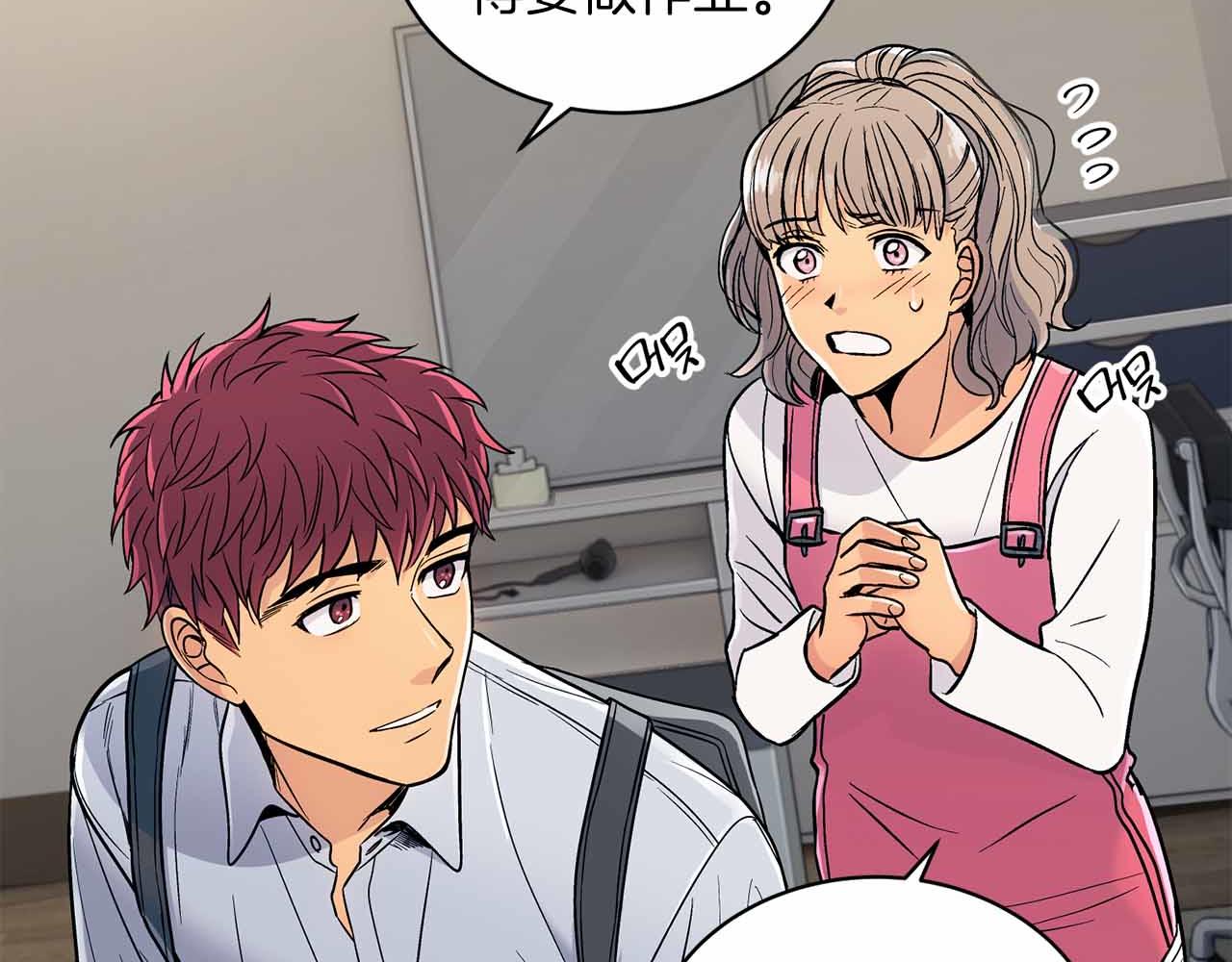 第 97 页