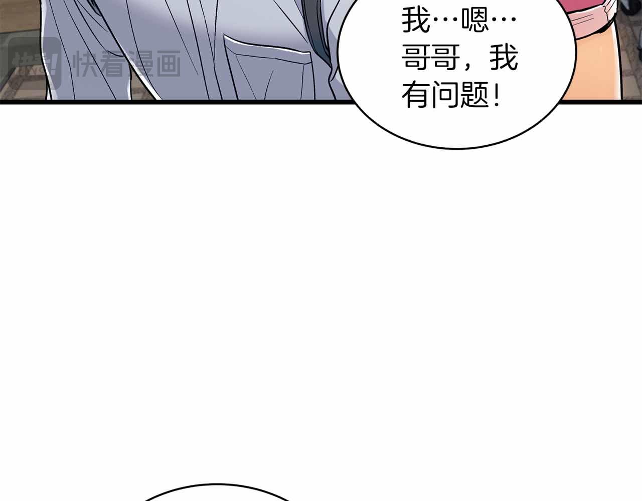 第 98 页