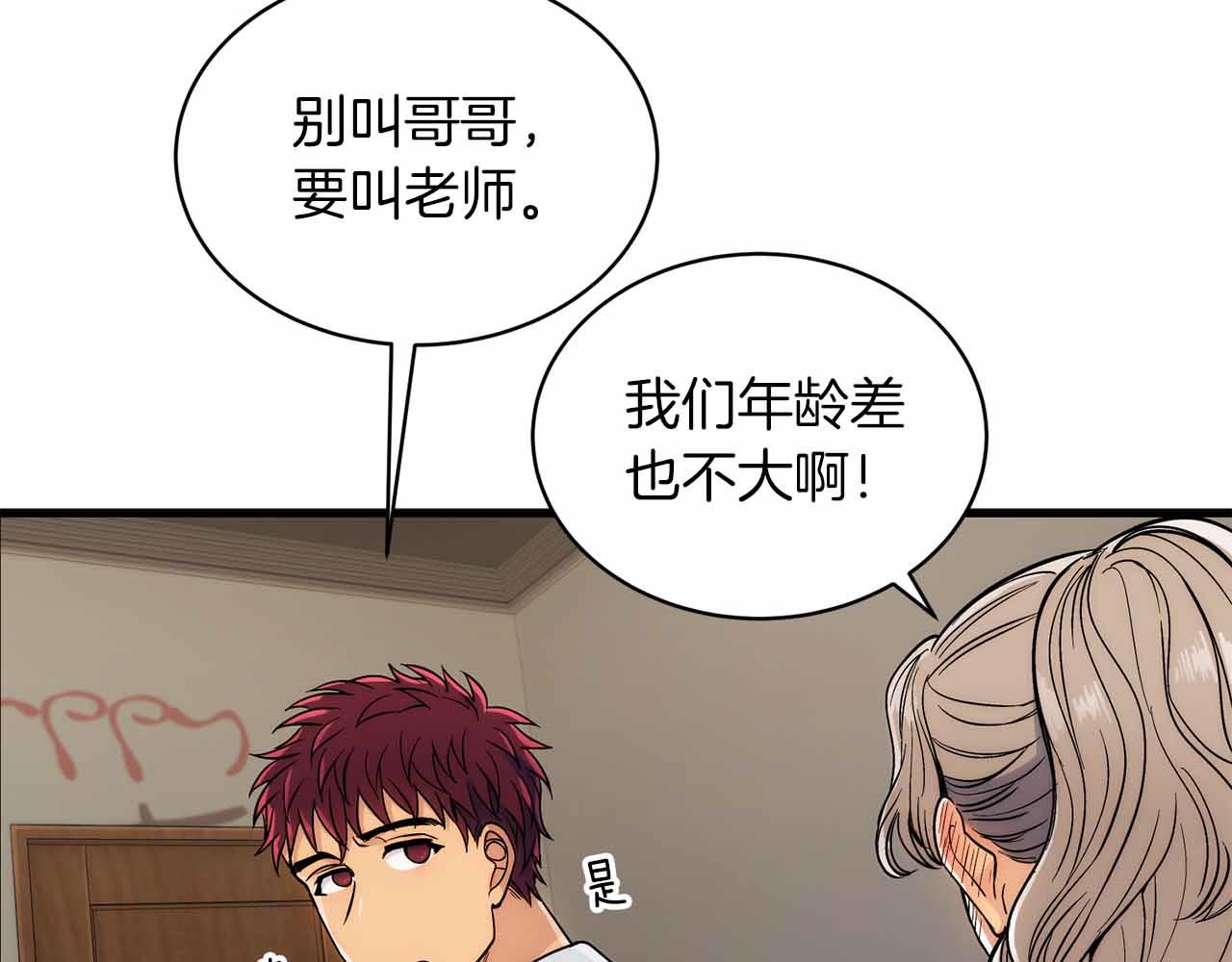 第 99 页