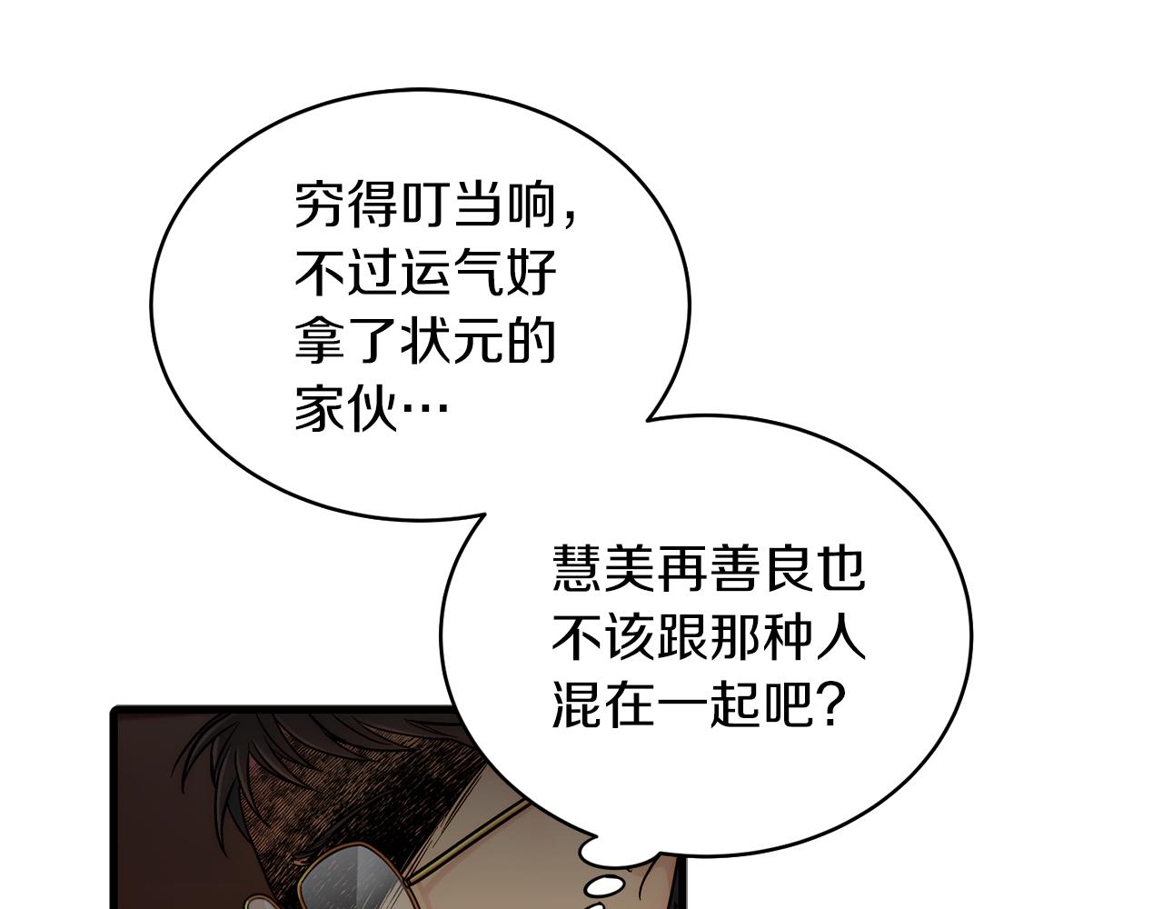 第 101 页