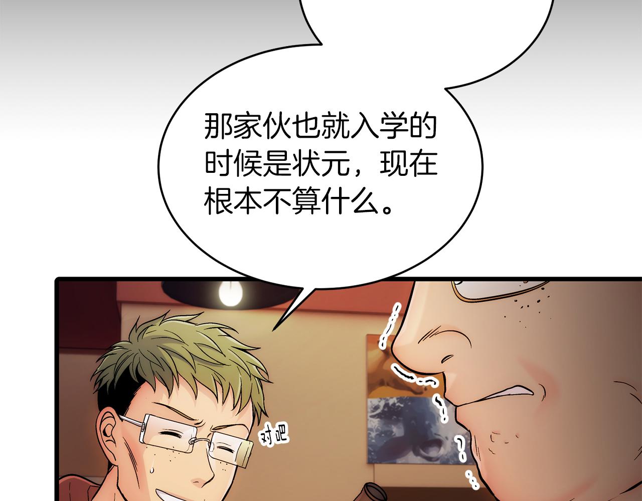 第 108 页