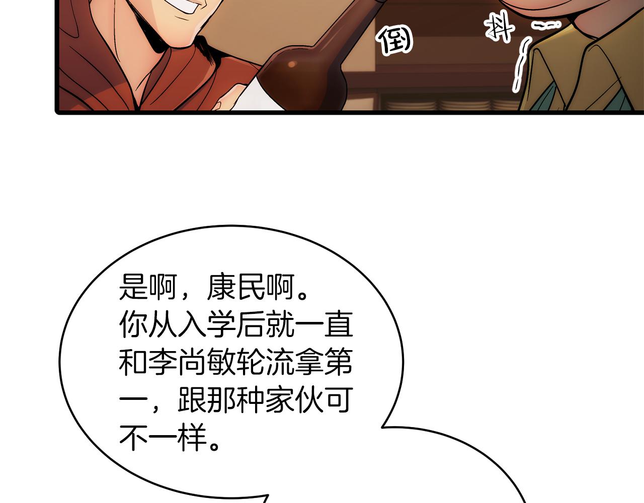 第 109 页