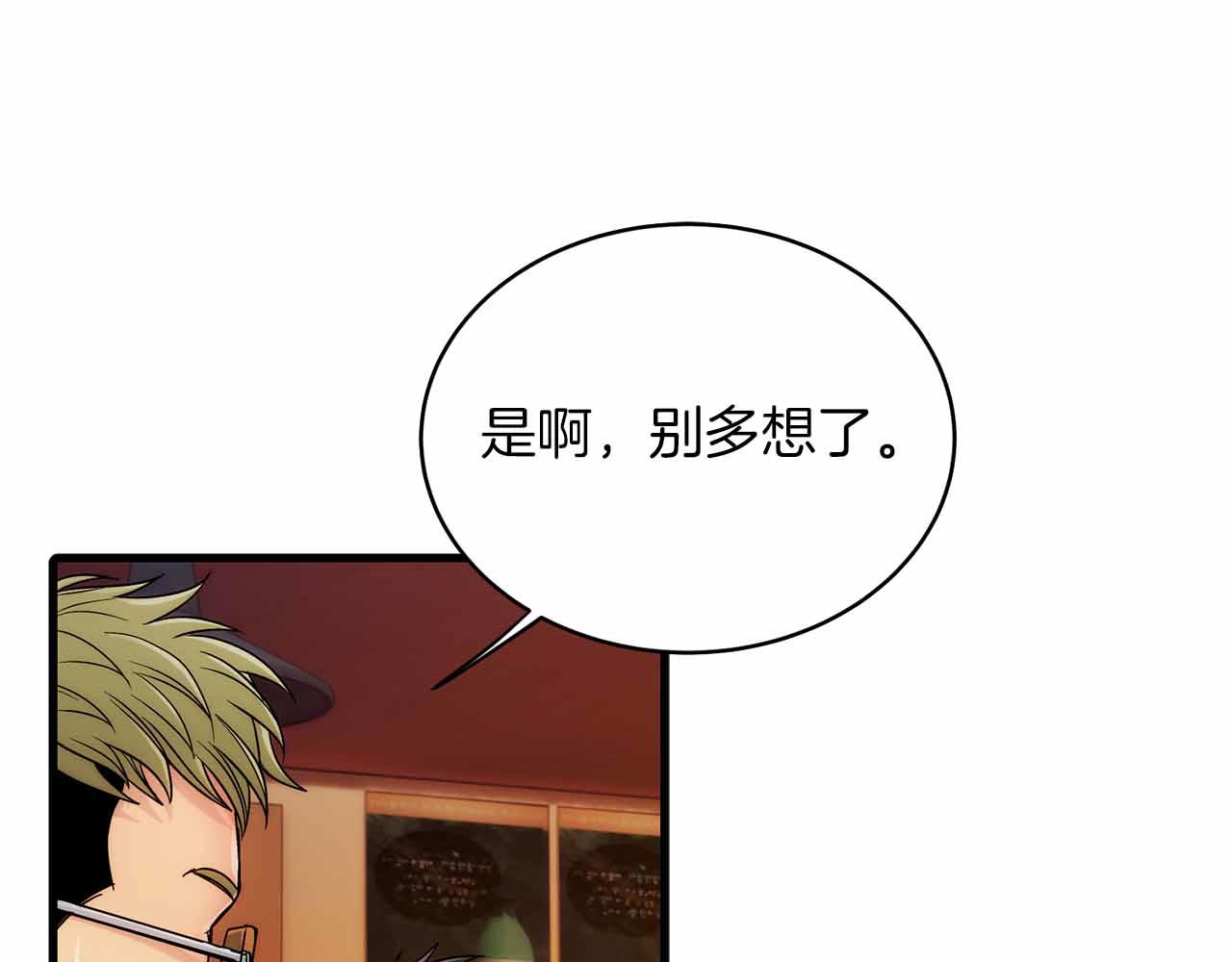 第 112 页