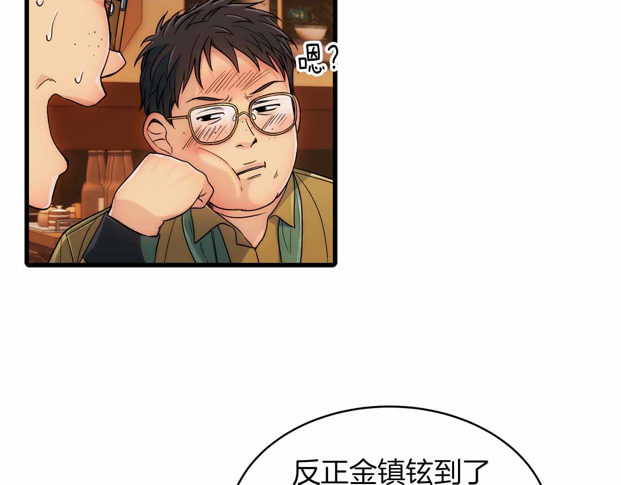 第 113 页