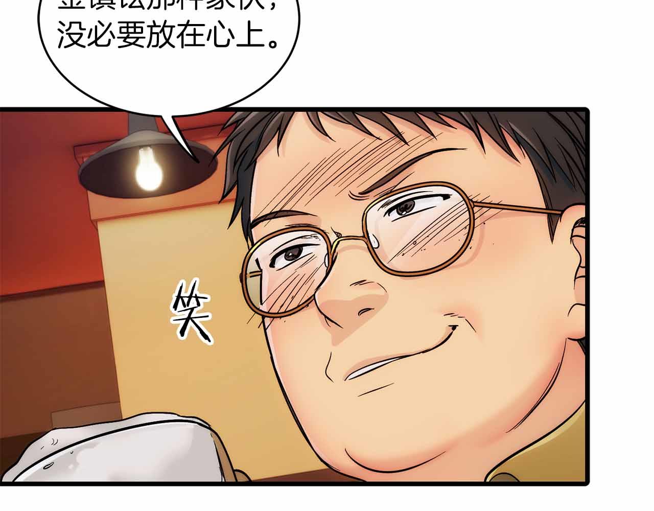 第 116 页