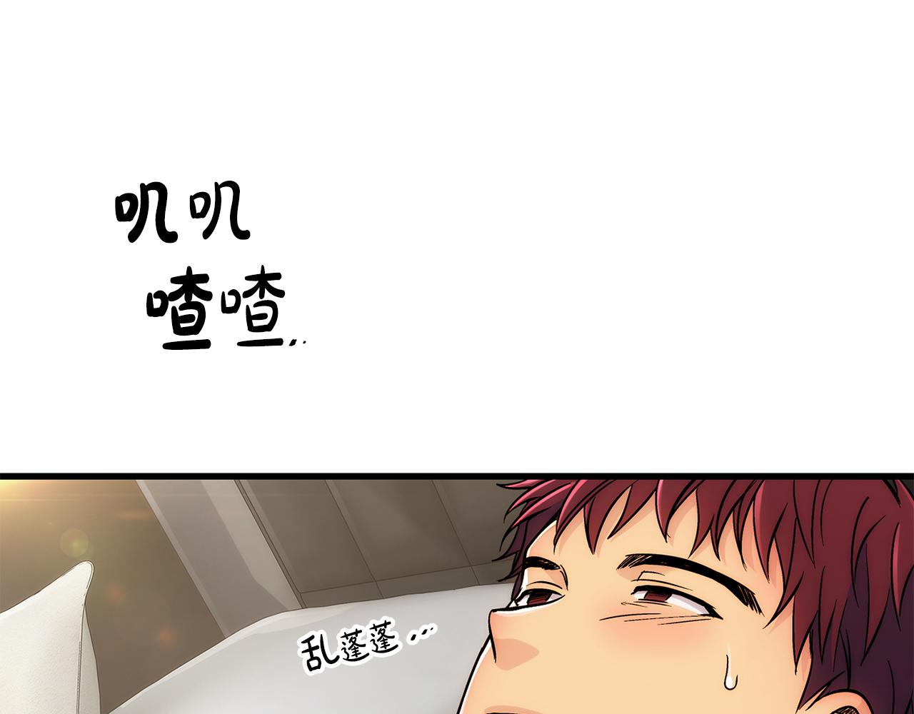 第 121 页