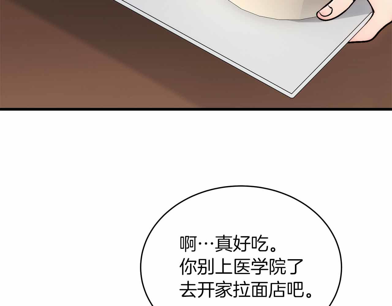 第 133 页