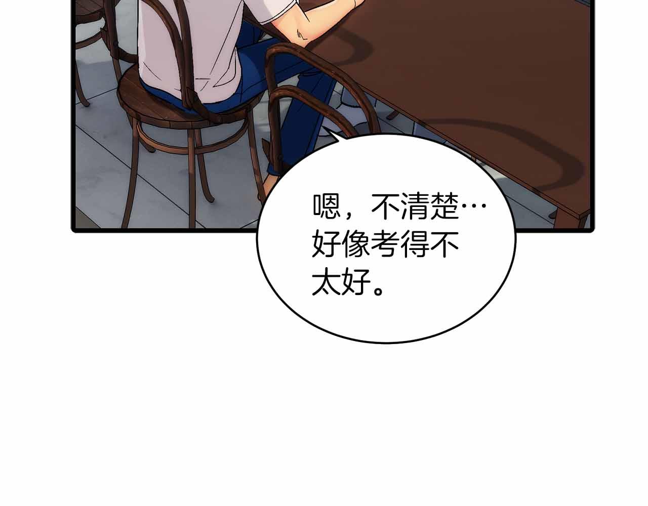 第 137 页