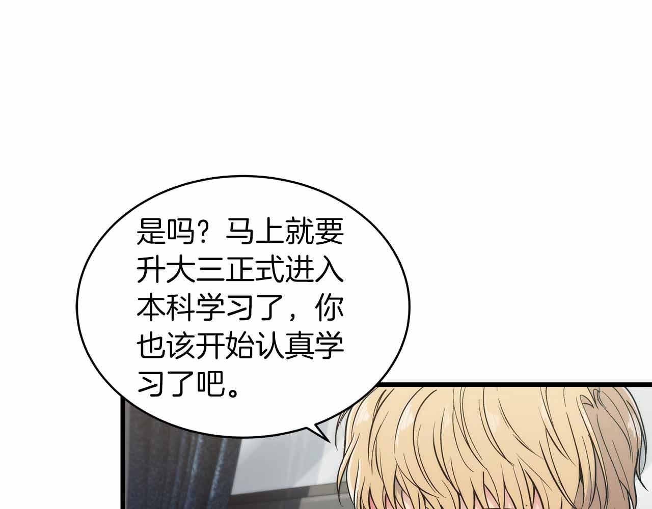 第 138 页
