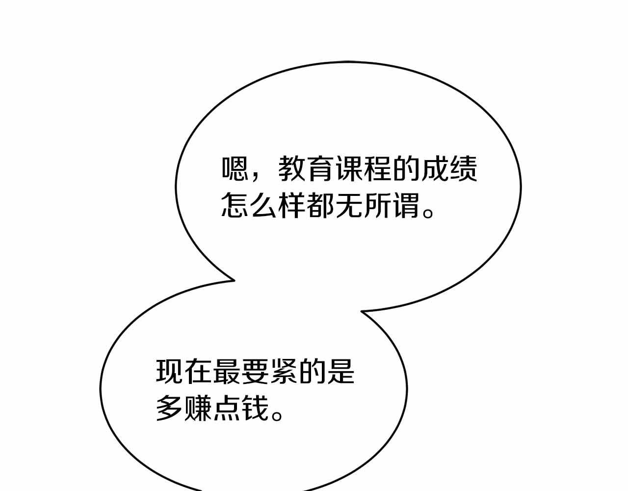 第 141 页