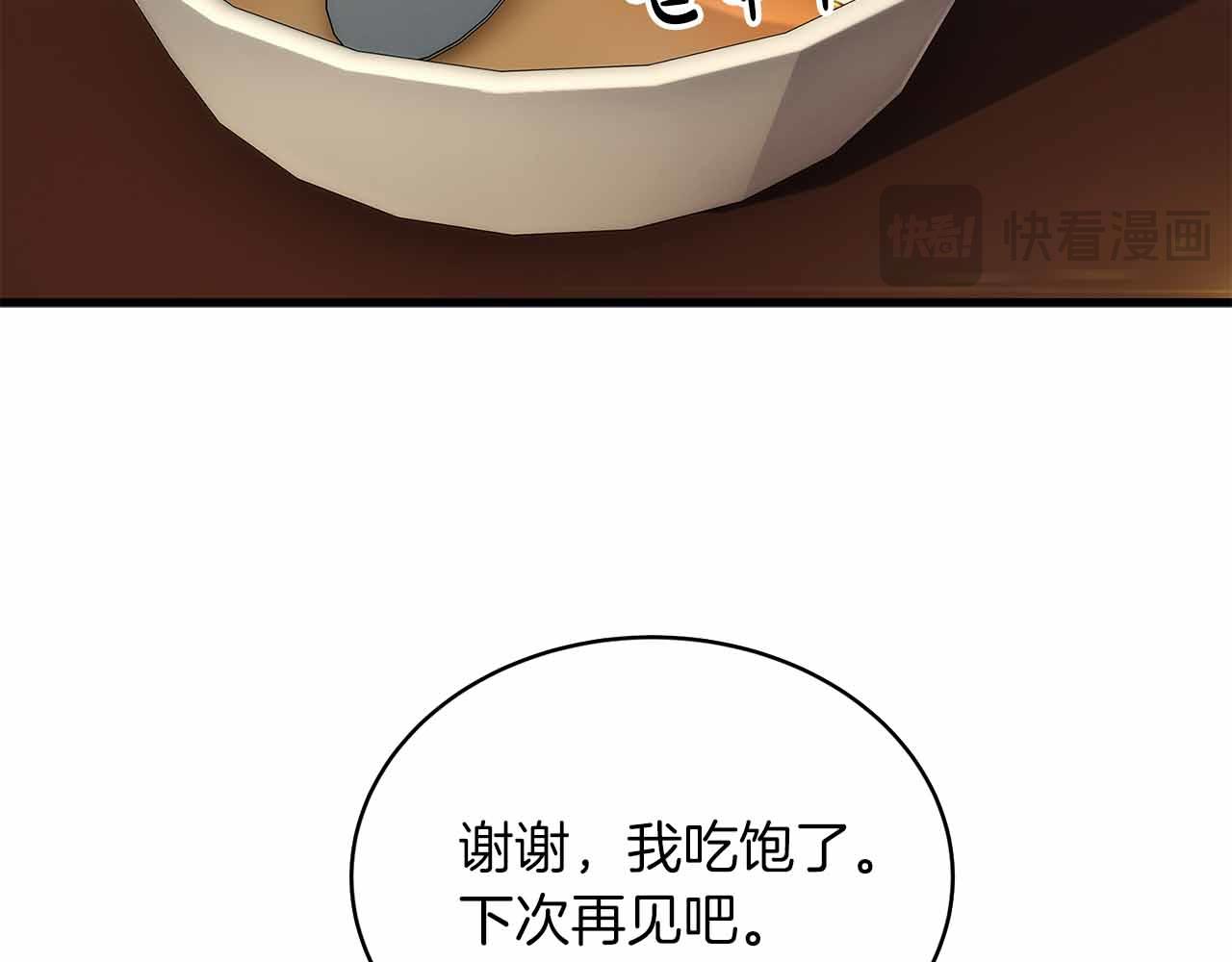 第 143 页