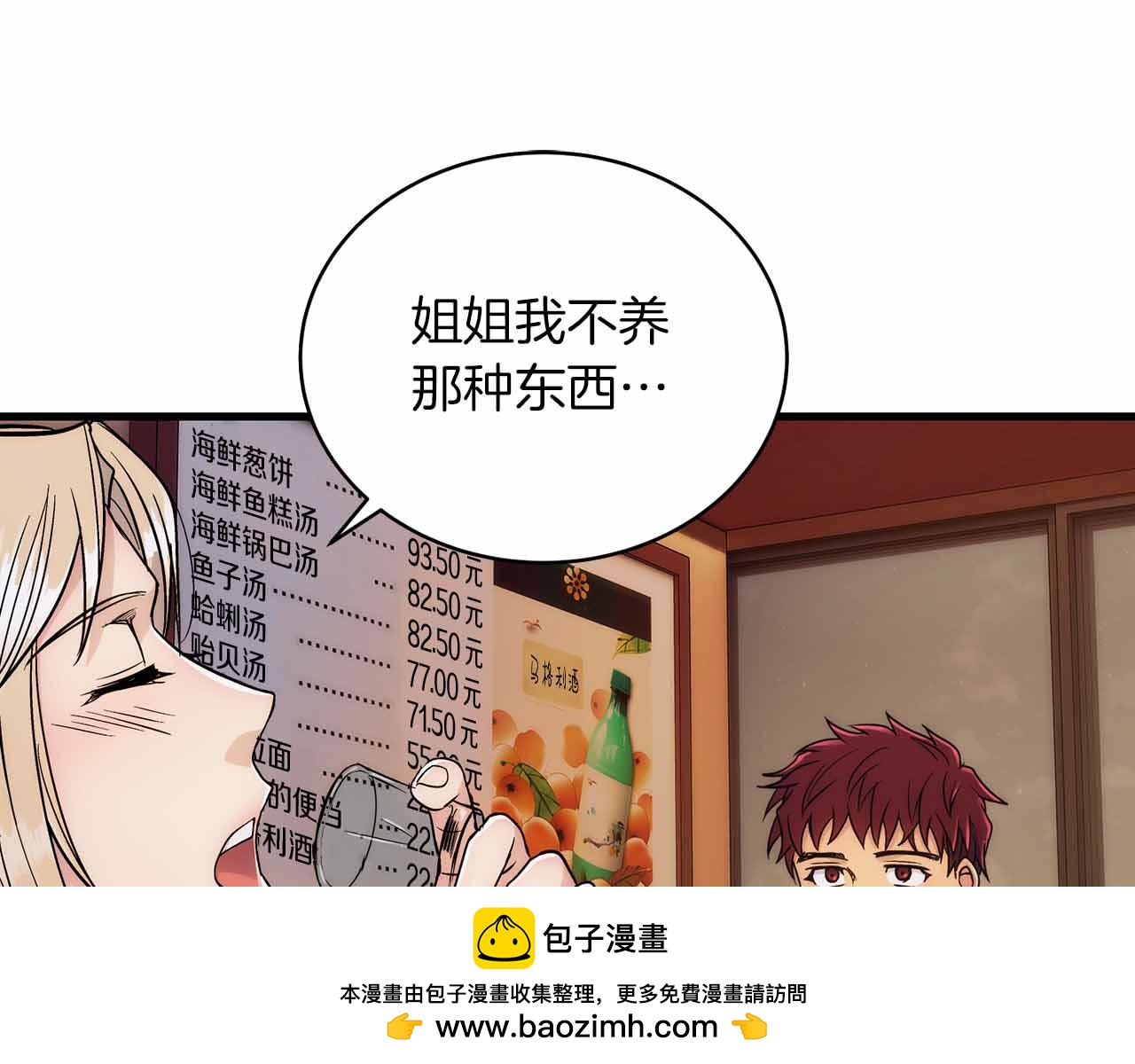 第 50 页