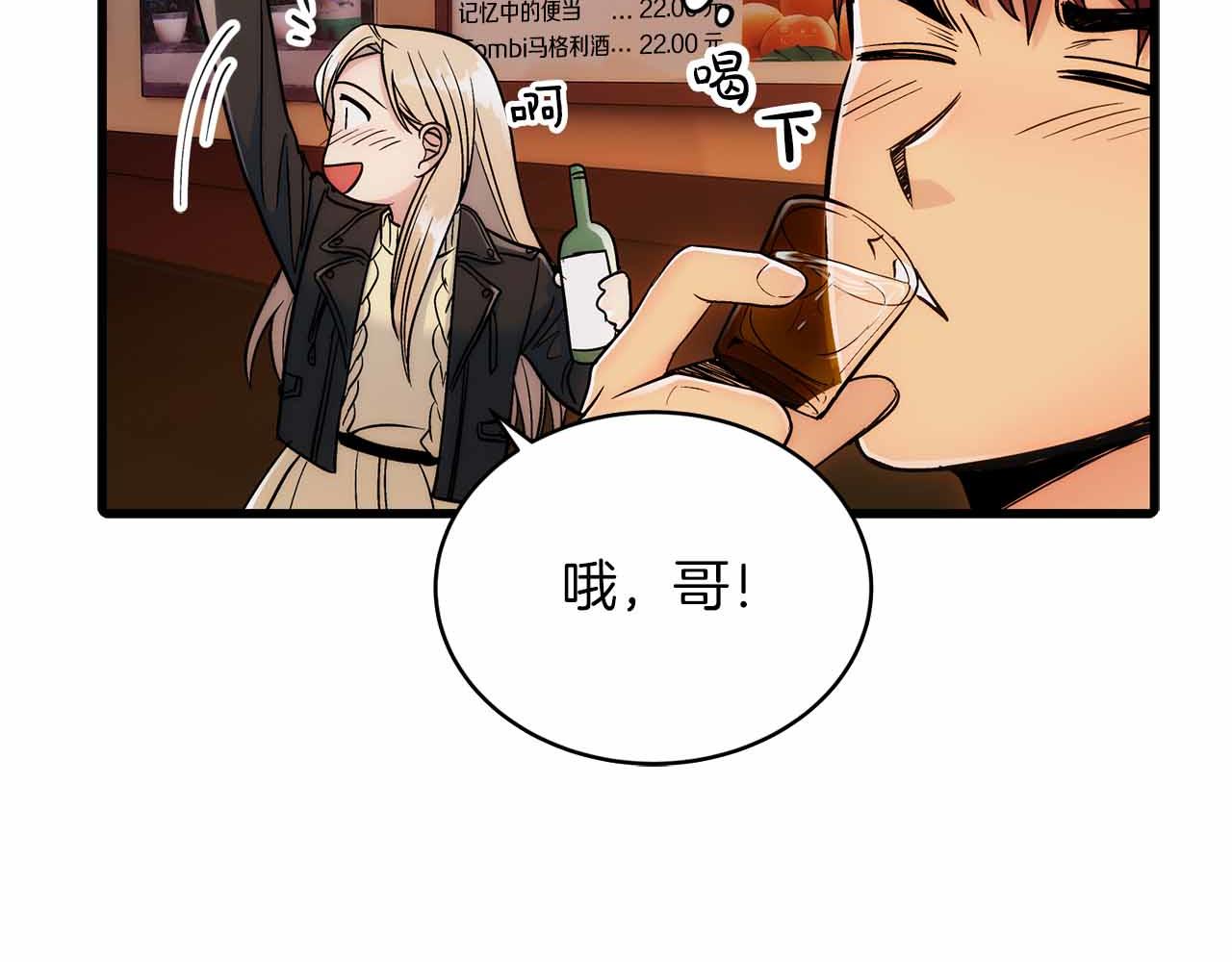第 59 页