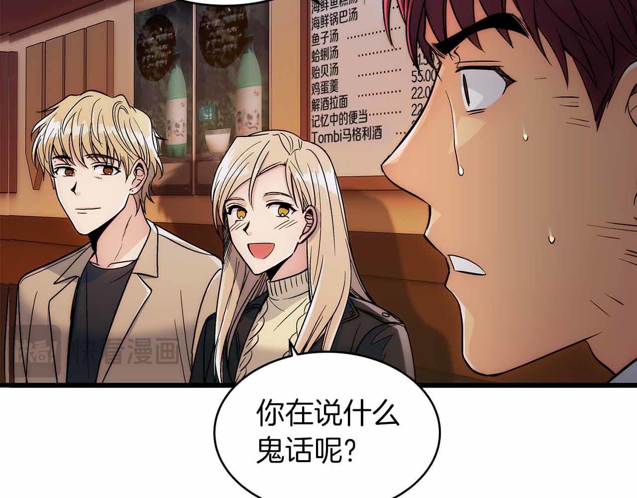 第 74 页