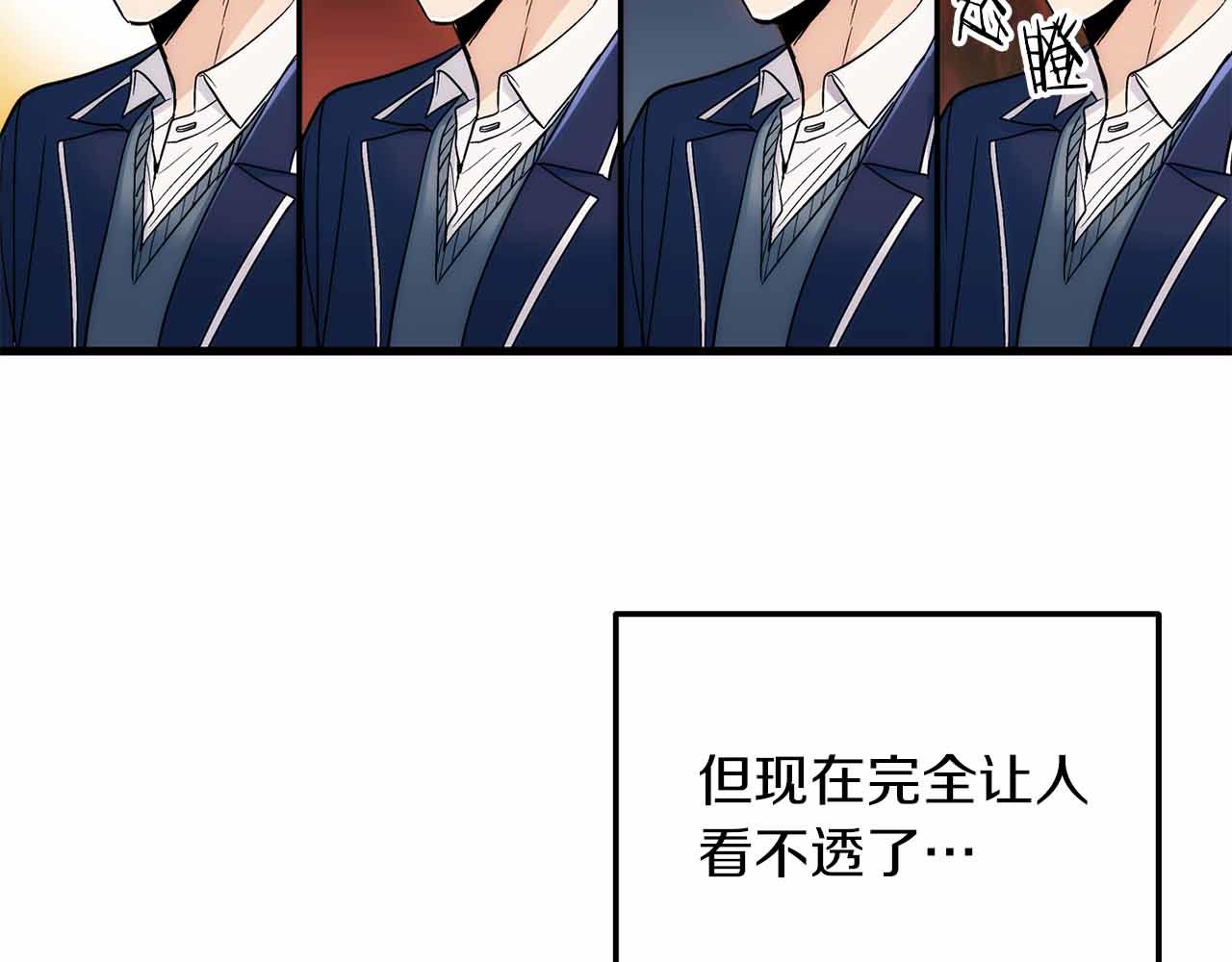 第 78 页