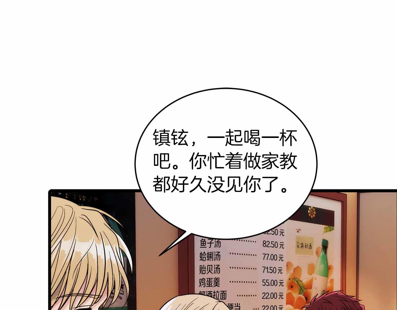 第 81 页