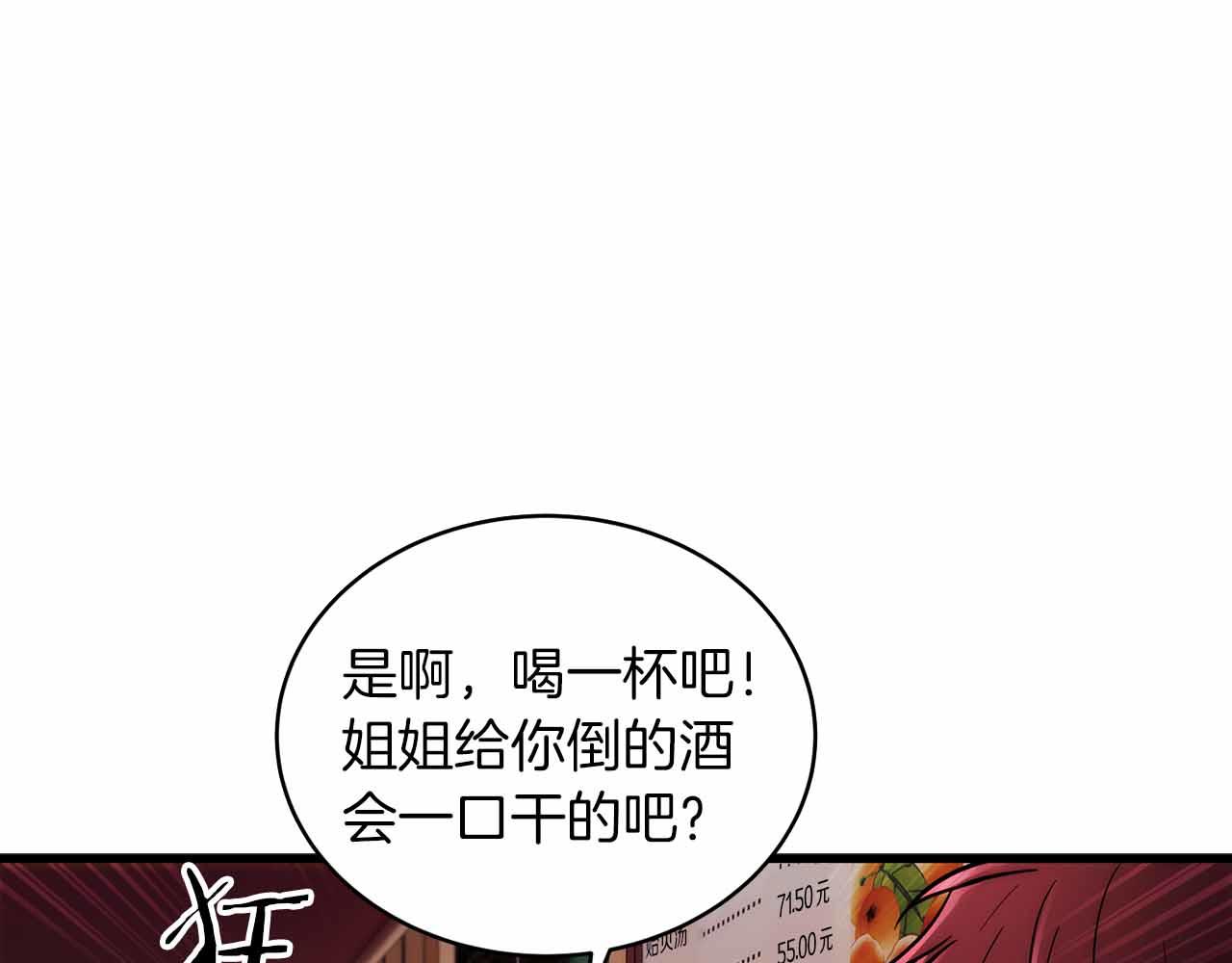 第 83 页