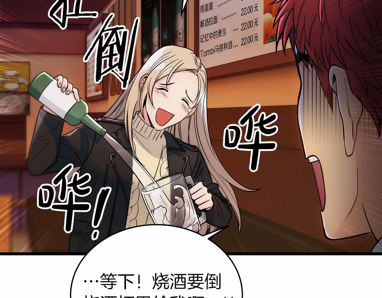 第 84 页
