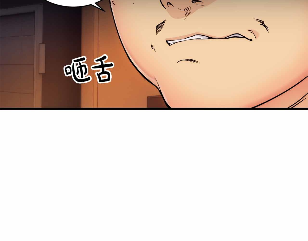 第 88 页
