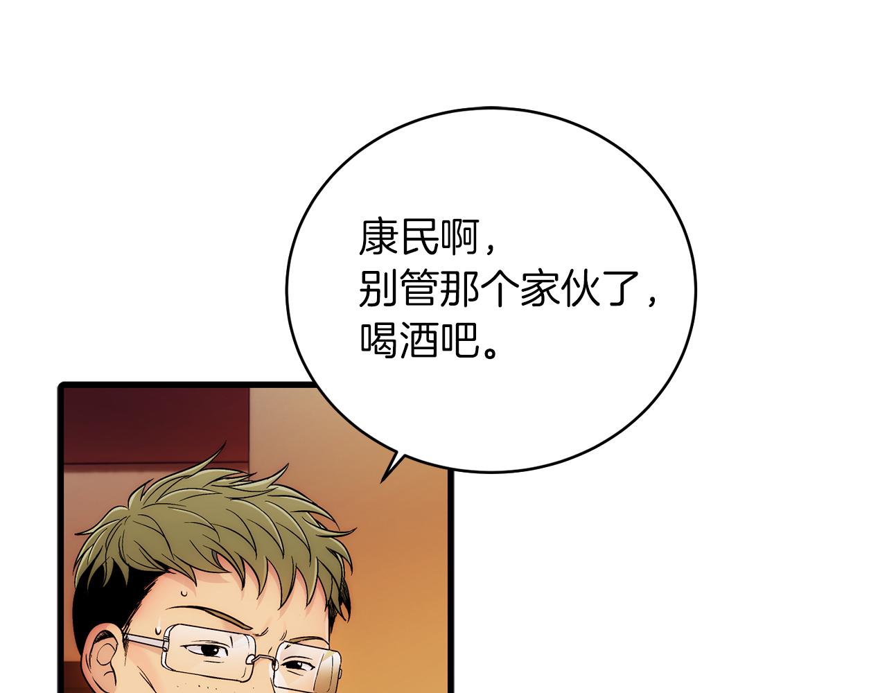 第 92 页