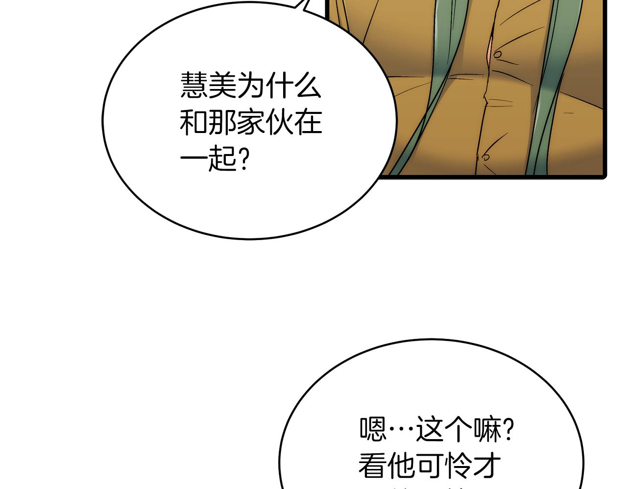 第 94 页